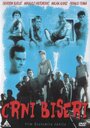 Crni biseri (1958) скачать бесплатно в хорошем качестве без регистрации и смс 1080p Crni biseri (1958) скачать бесплатно в хорошем качестве без регистрации и смс 1080p