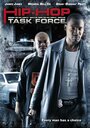 Hip-Hop Task Force (2005) кадры фильма смотреть онлайн в хорошем качестве