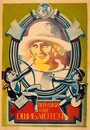 Kan Kvinder fejle? (1924) трейлер фильма в хорошем качестве 1080p Kan Kvinder fejle? (1924) трейлер фильма в хорошем качестве 1080p