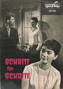 Schritt für Schritt (1960) трейлер фильма в хорошем качестве 1080p