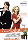 Сольное выступление (2007) кадры фильма смотреть онлайн в хорошем качестве Сольное выступление (2007) кадры фильма смотреть онлайн в хорошем качестве