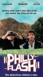 Philly Flash (1996) кадры фильма смотреть онлайн в хорошем качестве