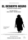 El desierto negro (2007) скачать бесплатно в хорошем качестве без регистрации и смс 1080p