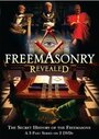 Freemasonry Revealed: Secret History of Freemasons (2007) трейлер фильма в хорошем качестве 1080p