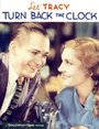 Turn Back the Clock (1933) кадры фильма смотреть онлайн в хорошем качестве