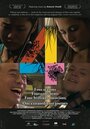 4 (2007) кадры фильма смотреть онлайн в хорошем качестве