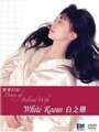 Howaito rûmu (2006) кадры фильма смотреть онлайн в хорошем качестве