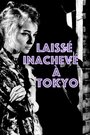 Laissé inachevé à Tokyo (1982) трейлер фильма в хорошем качестве 1080p