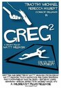 Greg² (2006) кадры фильма смотреть онлайн в хорошем качестве