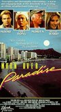 Goodbye Paradise (1991) кадры фильма смотреть онлайн в хорошем качестве