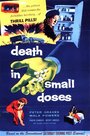 Death in Small Doses (1957) кадры фильма смотреть онлайн в хорошем качестве