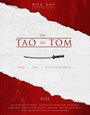 Смотреть «The Tao of Tom» онлайн фильм в хорошем качестве