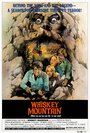 Whiskey Mountain (1977) кадры фильма смотреть онлайн в хорошем качестве