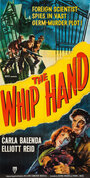 The Whip Hand (1951) скачать бесплатно в хорошем качестве без регистрации и смс 1080p