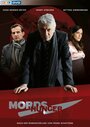 Mordshunger (2008) скачать бесплатно в хорошем качестве без регистрации и смс 1080p