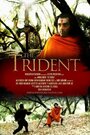 The Trident (2007) кадры фильма смотреть онлайн в хорошем качестве