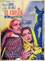 El Cristo de mi Cabecera (1951) скачать бесплатно в хорошем качестве без регистрации и смс 1080p