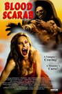 Blood Scarab (2008) скачать бесплатно в хорошем качестве без регистрации и смс 1080p Blood Scarab (2008) скачать бесплатно в хорошем качестве без регистрации и смс 1080p