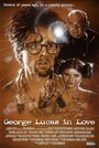 Влюбленный Джордж Лукас (1999)