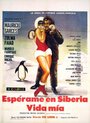 Espérame en Siberia, vida mía (1971) скачать бесплатно в хорошем качестве без регистрации и смс 1080p