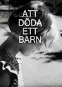 Att döda ett barn (1953) скачать бесплатно в хорошем качестве без регистрации и смс 1080p