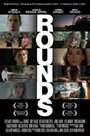 Rounds (2008) трейлер фильма в хорошем качестве 1080p Rounds (2008) трейлер фильма в хорошем качестве 1080p