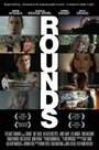 Rounds (2008) трейлер фильма в хорошем качестве 1080p