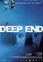 Deep End (2008) кадры фильма смотреть онлайн в хорошем качестве