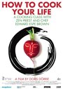 How to Cook Your Life (2007) скачать бесплатно в хорошем качестве без регистрации и смс 1080p