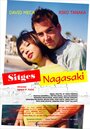 Sitges-Nagasaki (2007) кадры фильма смотреть онлайн в хорошем качестве