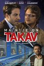 Ma nije on takav (2010) кадры фильма смотреть онлайн в хорошем качестве