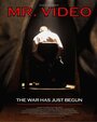 Mr. Video (2007) скачать бесплатно в хорошем качестве без регистрации и смс 1080p