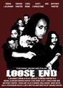 Loose End (2009) кадры фильма смотреть онлайн в хорошем качестве