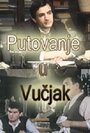 Смотреть «Putovanje u Vucjak» онлайн сериал в хорошем качестве