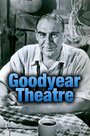 Театр 'Goodyear' (1957) скачать бесплатно в хорошем качестве без регистрации и смс 1080p