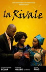 La rivale (2008) кадры фильма смотреть онлайн в хорошем качестве