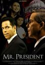 Mr. President (2007) скачать бесплатно в хорошем качестве без регистрации и смс 1080p