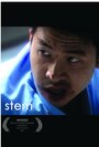 Stem (2007) скачать бесплатно в хорошем качестве без регистрации и смс 1080p