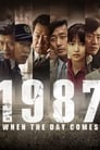 1987 (2017)