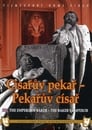 Пекарь императора — Император пекаря (1952)