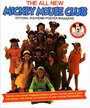 The New Mickey Mouse Club (1977) кадры фильма смотреть онлайн в хорошем качестве The New Mickey Mouse Club (1977) кадры фильма смотреть онлайн в хорошем качестве
