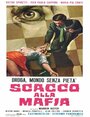 Scacco alla mafia (1970) скачать бесплатно в хорошем качестве без регистрации и смс 1080p Scacco alla mafia (1970) скачать бесплатно в хорошем качестве без регистрации и смс 1080p