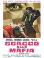 Смотреть «Scacco alla mafia» онлайн фильм в хорошем качестве