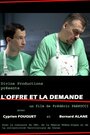 L'offre et la demande (2007) кадры фильма смотреть онлайн в хорошем качестве