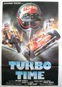 Turbo time (1983) кадры фильма смотреть онлайн в хорошем качестве