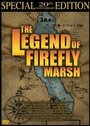 Legend of Firefly Marsh (1987) кадры фильма смотреть онлайн в хорошем качестве