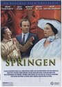 Springen (1986) трейлер фильма в хорошем качестве 1080p