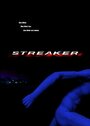 Streaker (2007)