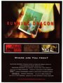 Running Dragon (2007) кадры фильма смотреть онлайн в хорошем качестве