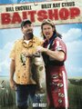 Bait Shop (2008) кадры фильма смотреть онлайн в хорошем качестве